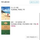 가오유치원 | When Life gives you lemon, make a lemomade (25년 7월 기록)