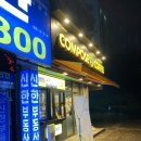 컴포즈커피신주점