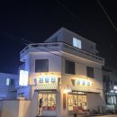 쌍팔련도