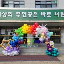 대구성산초등학교 이미지