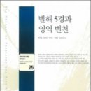 북만주 이미지
