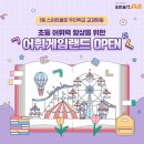 랜덤게임랜드 이미지