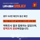늘푸른의원 이미지