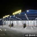포천24시셀프세차장 이미지