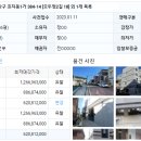 주식회사 티에이치