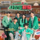 정운마트 이미지