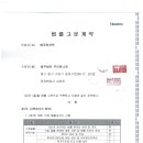 주식회사 하나로 이미지