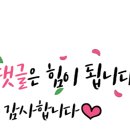 갑오마을10단지 부영e그린타운(e그린2차) 이미지