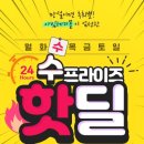 대명인쇄 - 부천시 오정구 삼작로 110 | 대명인쇄