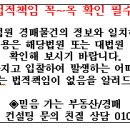 서강로54번길 이미지