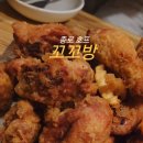 종묘호프