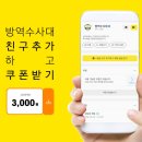 별점 1점 리뷰 테러 부르는 벌레 한 마리! 조용히 알고 있는 '식당 맞춤 방역' 비밀 총정리