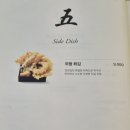 온천집스키야키 | [대전] 소제동 '온천집' : 블랙 앵거스 알목심 스키야키 후기 | 샤브샤브 맛집, 청첩장 모임 장소 추천