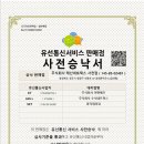 태산네트웍스 이미지