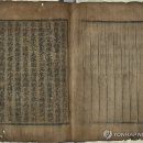 진성이씨족보 이미지