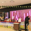 한국전통주롯데백화점 이미지
