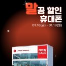 롯데하이마트(주) 서수원점 이미지