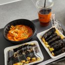 숙이네꼬마김밥 &커피 이미지