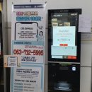 여산(천안) 이미지