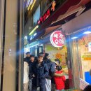 영등포역 분식 맛집 &lt;영등포빨간오뎅&gt; 후기