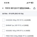 버텍스건대 네이버블로그