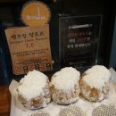 성북동 빵공장 - 성북구 동선동4가 | 성북동 빵공장