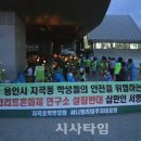 지곡초교 이미지