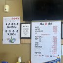 강서칡냉면 이미지