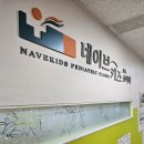 연세길치과의원 이미지