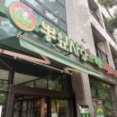 뽕잎사랑샤브칼국수보쌈냉면 | 안양예술공원 맛집 안양샤브샤브 1만원대 가성비 점심 뽕잎사랑 솔직후기