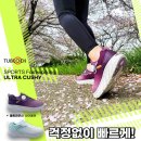 튜브락 이미지