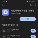 지금부터핏 오류점 이미지