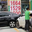 한국2주유소 이미지