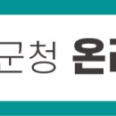 월학명당산세상협동조합 이미지