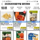 (주)코스트코 코리아(양평점) 이미지