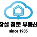 링크인공인중개사사무소 이미지