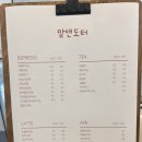 맘앤도터 | 위례주민 알려주는 위례디저트카페 ‘맘앤도터’ 내돈내산 찐 후기