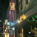 이세계 | 서면 닭구이 이세계 후기 부산 닭 특수부위 맛집 추천