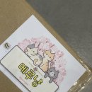 메루냥 메루카리 일본 직구 구매대행 후기 (~♡'ㅅ')~♡ 6