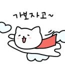 할머니 가래떡볶이 안양점