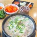 권구성순대국밥 이미지