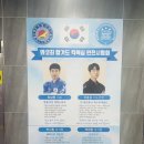 와코최 아카데미 이미지