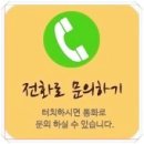 의료법인 나누리의료재단 효성한방병원 이미지