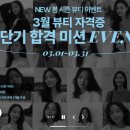 에이블아카데미 네이버블로그