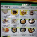 화성허브주유소 | 송산포도휴게소 맛집::먹을만한 곳/식당, 주전부리