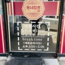 동네짬뽕 - 중구 달구벌대로447길 77 | 동네짬뽕