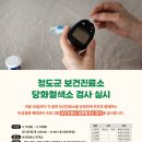 관리보건진료소 이미지