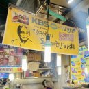 자매보리밥 칼국수 이미지