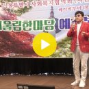 구립/공릉청춘카페/공연/남양주의밤/가수/김현/타이틀곡 이미지