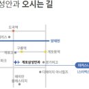 개포삼성안과의원 이미지